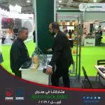 from the activities of our participation in AGRO PACK - Erbil 2019